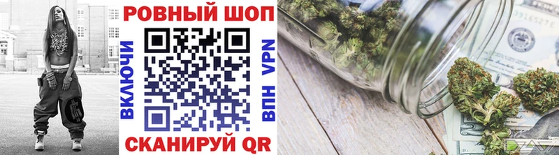 Купить наркотики цена Катав-Ивановск КОКАИН ГАШ блэк спрут ссылка Каннабис СК АМФЕТАМИН