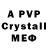 Amphetamine VHQ Svetlana D.
