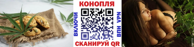 mega ССЫЛКА  Катав-Ивановск  Canna-Cookies марихуана 