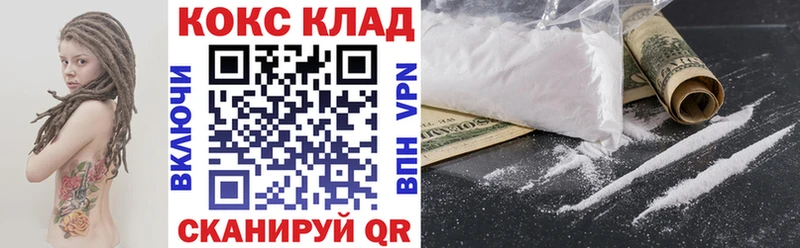 Кокаин Эквадор  где продают   Катав-Ивановск 