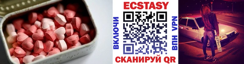 Ecstasy mix  Катав-Ивановск 