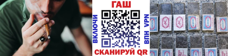 ГАШИШ hashish  даркнет сайт  Катав-Ивановск 