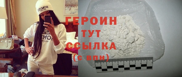 скорость mdpv Верея