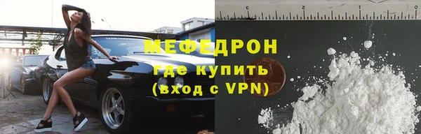 ГАЛЛЮЦИНОГЕННЫЕ ГРИБЫ Волоколамск