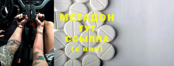скорость mdpv Верея