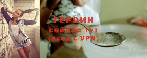 амфетамин Саяногорск