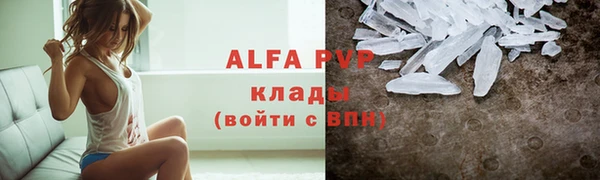 ГАЛЛЮЦИНОГЕННЫЕ ГРИБЫ Волоколамск