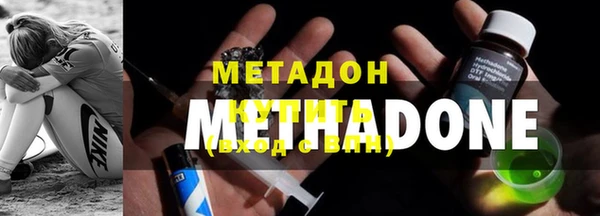 скорость mdpv Верея