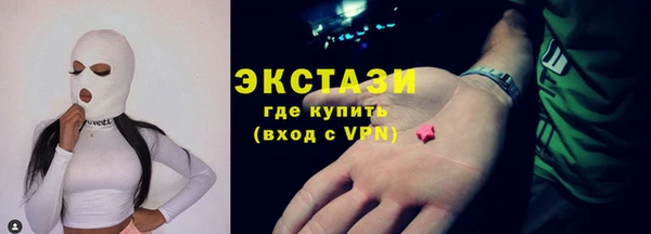 скорость mdpv Верея