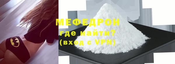 круглые Волосово