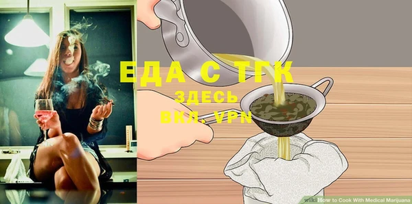 ГАЛЛЮЦИНОГЕННЫЕ ГРИБЫ Волоколамск