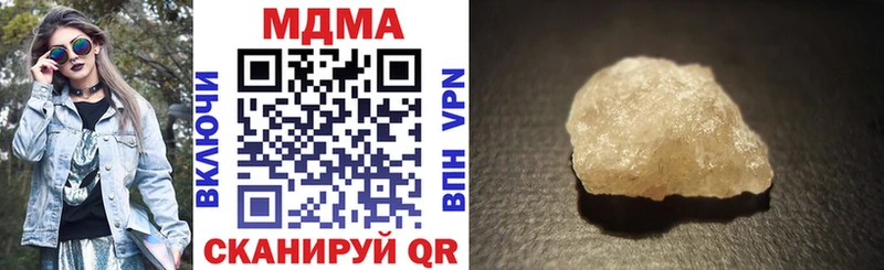 MDMA кристаллы  shop наркотические препараты  Катав-Ивановск  закладка 