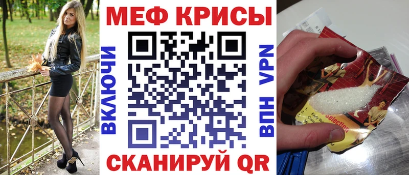 магазин продажи наркотиков  Катав-Ивановск  Мефедрон кристаллы 
