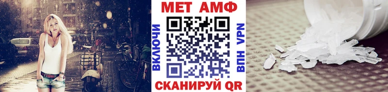 Метамфетамин мет  наркота  дарк нет Telegram  Катав-Ивановск 