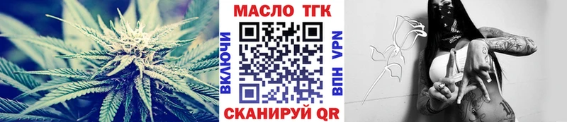blacksprut зеркало  Катав-Ивановск  ТГК Wax 